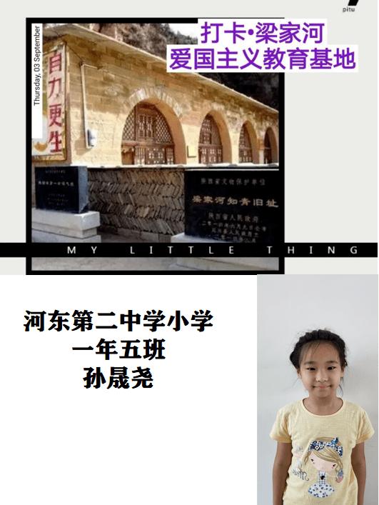 金山湖龙脉水罗水魔方里边的东西都要钱吗是不是可以随便坐船?